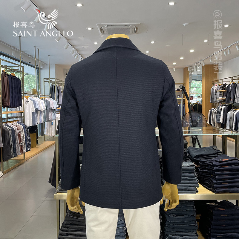 报喜鸟呢子外套男短款暮光蓝斜纹净色男士大衣羊毛毛呢短大衣正品,淘宝优惠券,粉丝福利购,淘宝优惠卷