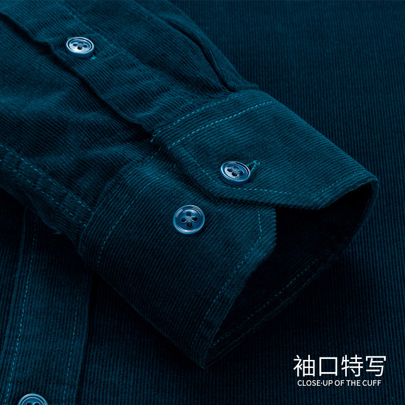 俞兆林灯芯绒长袖2020秋季纯棉衬衫 桔都服饰衬衫
