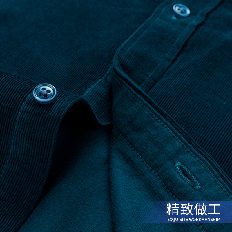 俞兆林灯芯绒长袖2020秋季纯棉衬衫 桔都服饰衬衫