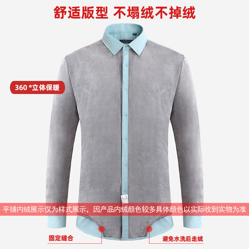 罗蒙长袖纯棉加绒加厚商务休闲衬衫 桔都服饰衬衫