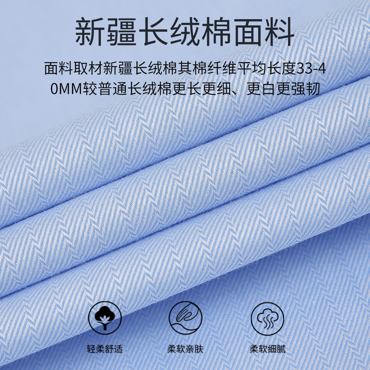 富绅浅蓝长袖衬衫男2025年新款春秋季男士高级感商务休闲正装衬衣 - 图1