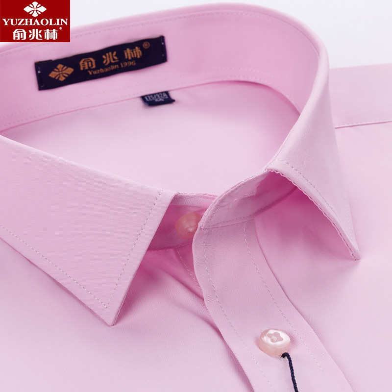 俞兆林男士长袖2020秋季新款穿衬衫 桔都服饰衬衫