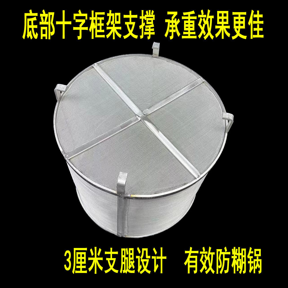 304不锈钢过滤筒 葡萄酒米酒麦芽烧煮过滤网啤酒花加厚不锈钢滤筒,淘宝优惠券,粉丝福利购,淘宝优惠卷