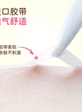 素之然隐觅双眼皮贴透明自然隐形