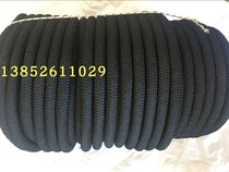 Black woven cable 24mm Marine cable Yacht Special Rope 24mm Black Yacht Rope