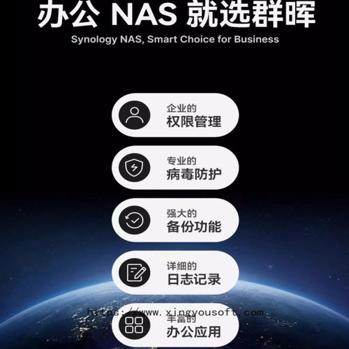 群晖DS425+nas存储网络存储服务器synology四核心4盘位私有云文件存储数据备份个人网盘家用办公硬解码 - 图2