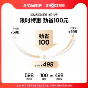 Shokz韶音OpenMove骨传导蓝牙耳机运动型跑步无线不入耳挂耳式