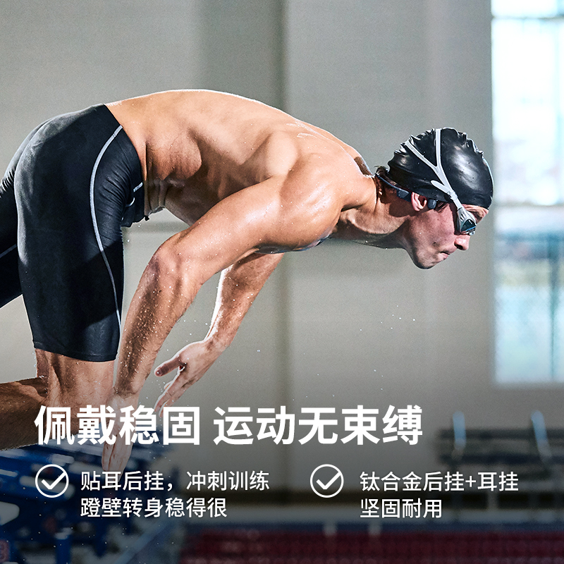 【历史底价】Shokz韶音OpenSwim骨传导防水游泳耳机无线MP3播放器 - 图0