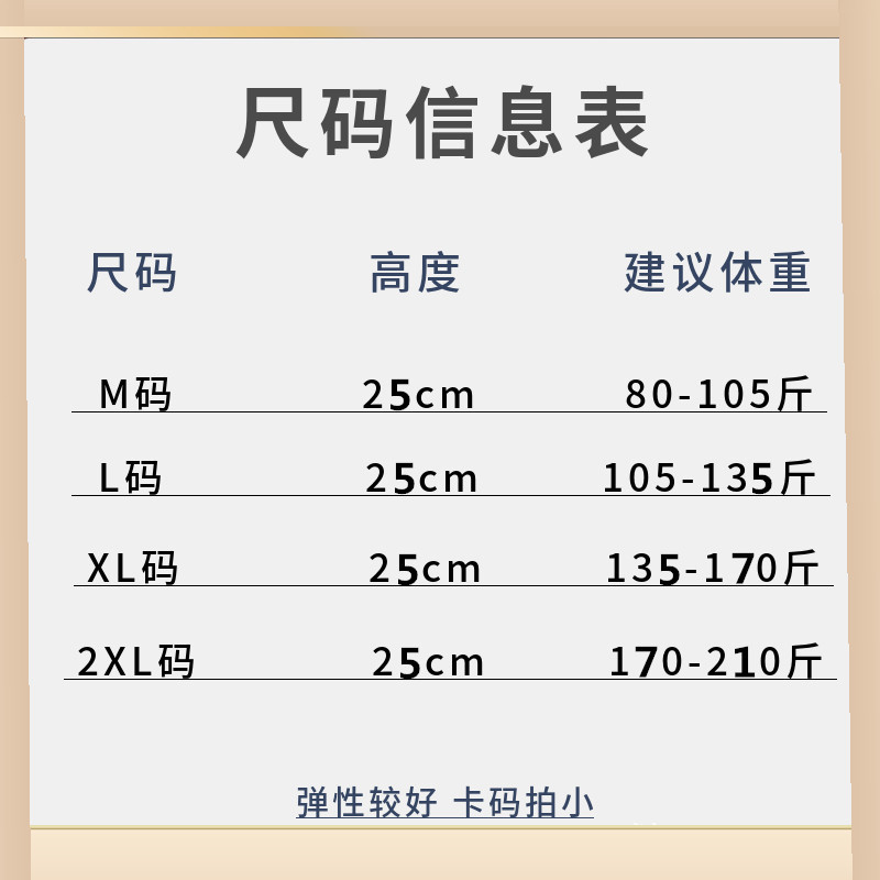 护腰带薄款莫代尔男女空调房暖胃成人腰部防寒保暖腹带护肚子春夏 - 图2