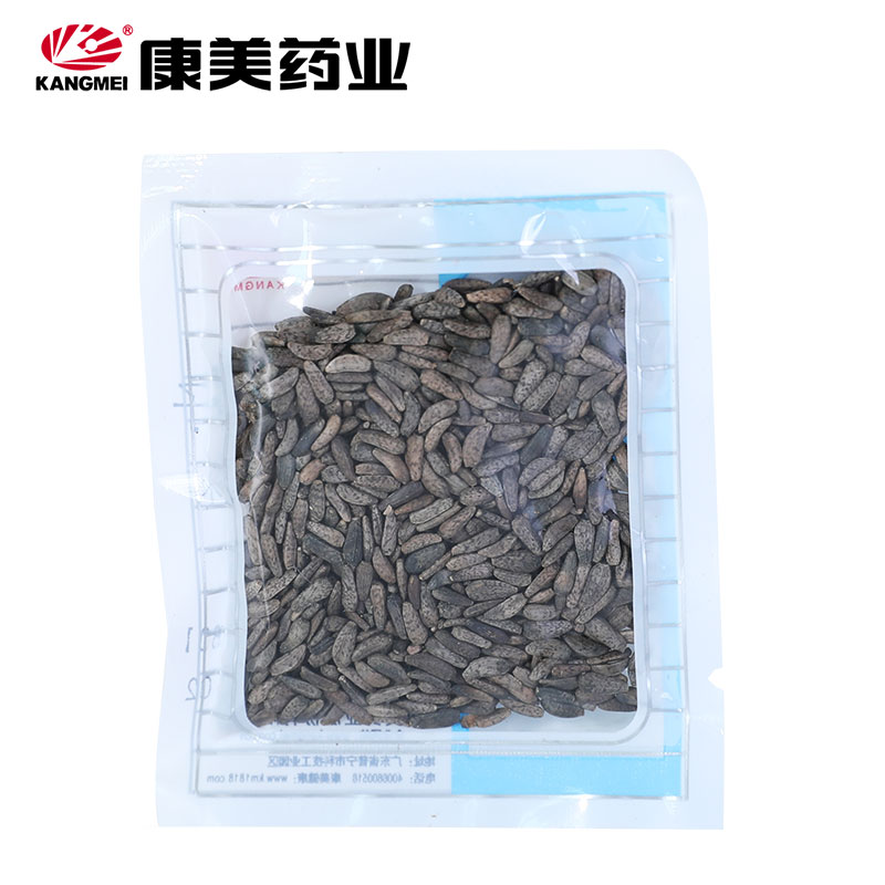 康美药业 炒牛蒡子 10g 中药材店铺饮片吉林四川 康美官方 - 图1