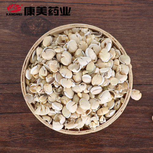 康美智慧药房 白扁豆 250g 可炒白扁豆杂粮中药材店铺饮片 - 图3