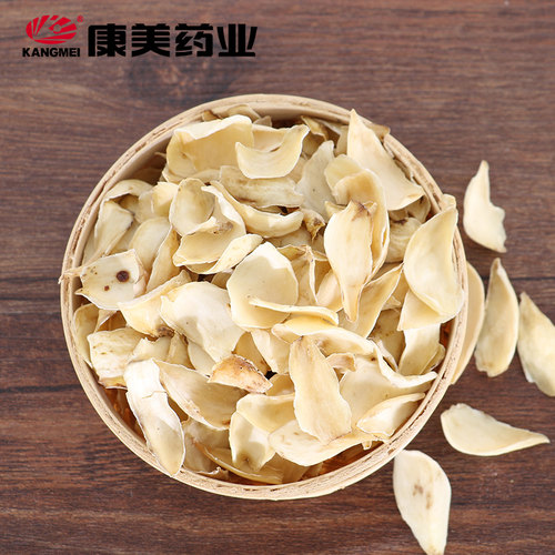 康美药业 百合 1000g 干货百合食用中药材店铺饮片药房正品湖南 - 图0