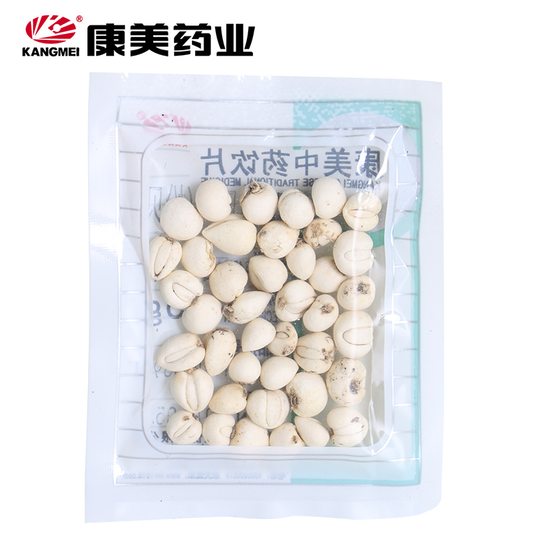 康美药业 川贝母（松贝） 10g 中药材店铺饮四川片官方旗舰店,淘宝优惠券,粉丝福利购,淘宝优惠卷