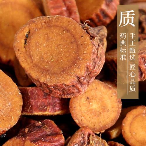 康美 炙甘草 10g 中药材店铺代抓配 炮制甘草中药饮片 甘肃 - 图0