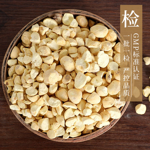 康美药业 法半夏粒 10g 中药材店铺代抓配饮片 制半夏 - 图2
