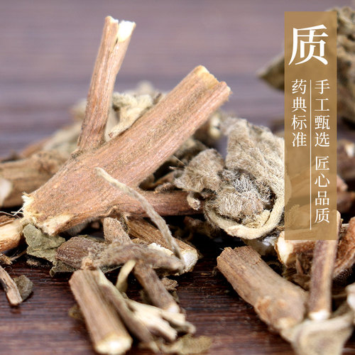 康美 广藿香 250g 中药材店铺饮片枝香正香排香草藿香叶藿香广东 - 图0