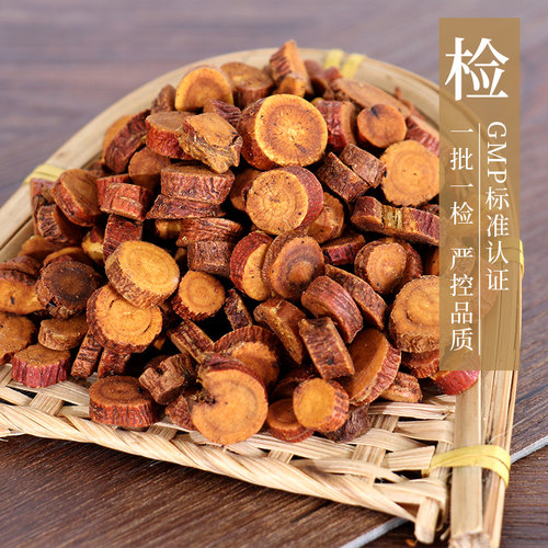 康美 炙甘草 10g 中药材店铺代抓配 炮制甘草中药饮片 甘肃 - 图3