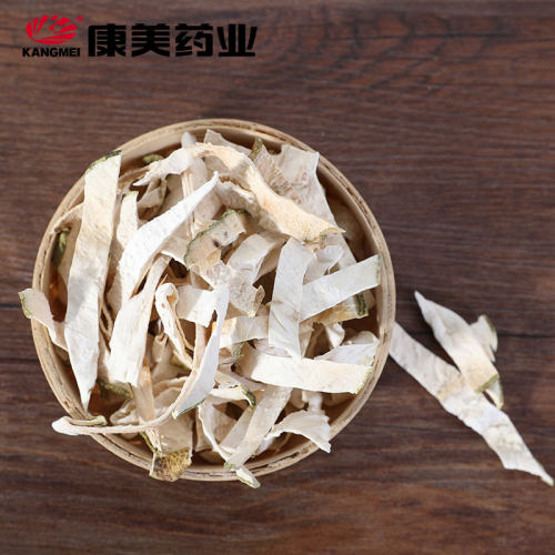 康美药业 香橼 10g 中药材店铺饮片广东  康美官方直供 正品保证 - 图2