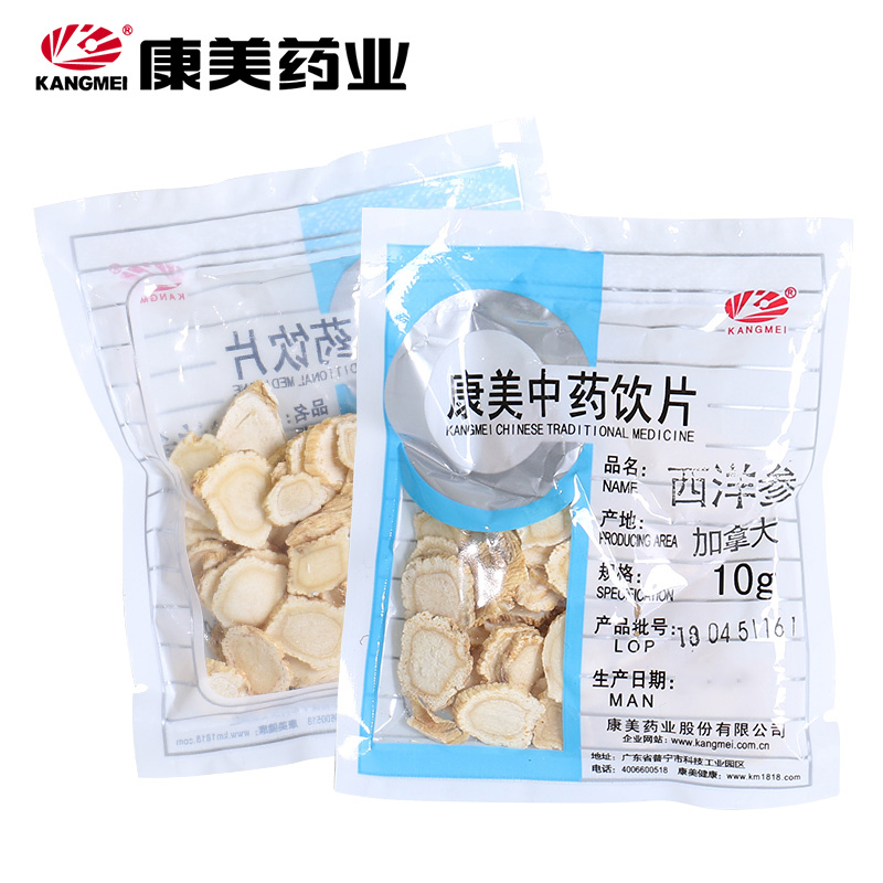 康美药业 西洋参 10g 中药饮片中药材 官方旗舰店正品加拿大进口 - 图1