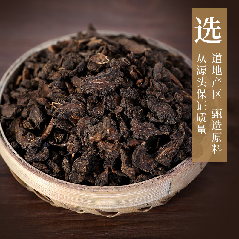 康美药业 川芎 10g 中药材店铺 中药饮片 代抓配大药房旗舰店正品,淘宝优惠券,粉丝福利购,淘宝优惠卷