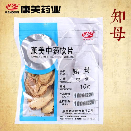 康美药业 盐/知母 10g 蚳母/连母/野蓼中药材店铺饮片官方店河北 - 图0