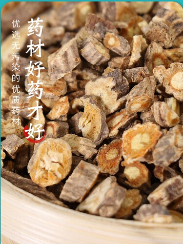 康美 防风 10g 中药材店铺饮片铜芸回云回草百枝百种内蒙古 - 图2