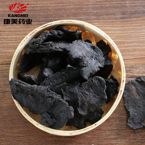 康美药业 熟地黄 1000g 中药材饮片制怀庆地黄熟地炭河南 - 图3