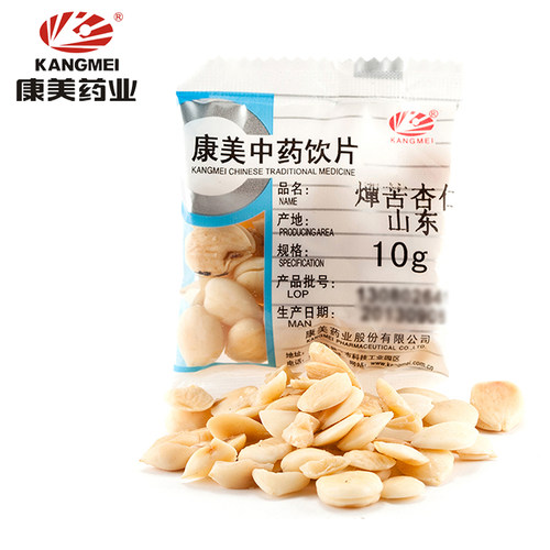 康美药业 燀苦杏仁 250g 中药材店铺饮片北杏仁燀杏子去皮苦 - 图3