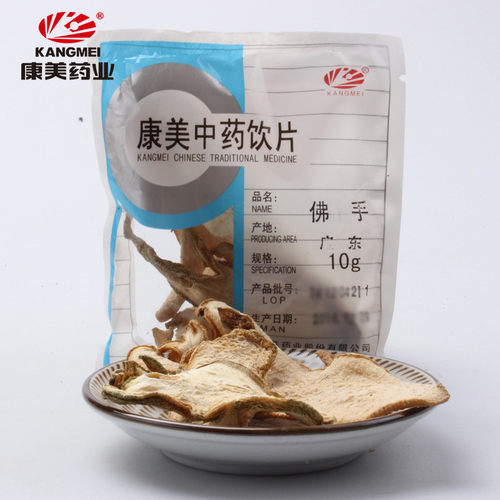 康美药业 佛手 250g 中药材店铺饮片佛手干片佛手果切片九爪 - 图3