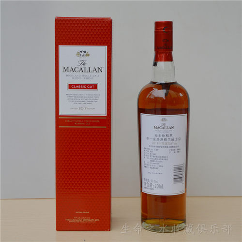 Macallan Classic Cut麦卡伦精萃2017年限量版单一麦芽威士忌精粹 - 图3