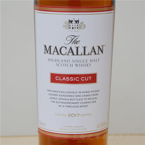 Macallan Classic Cut麦卡伦精萃2017年限量版单一麦芽威士忌精粹 - 图0