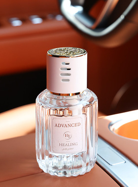 车载香薰汽车家居两用无火香水摆件扩香香氛熏香车内清新持久散香