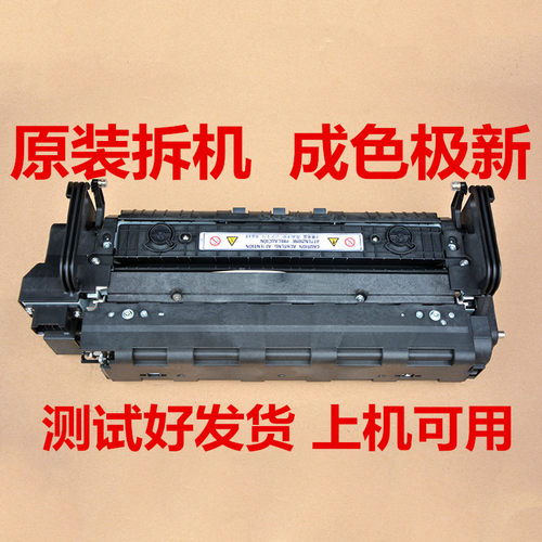 理光MP4000 5000 4001 5001 4002 5002定影器加热组件清洁纸组件 - 图0