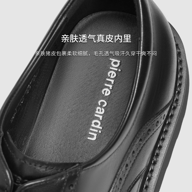 Pierre Cardin/皮尔卡丹25男鞋XL轻底真皮皮鞋休闲透气布洛克鞋,淘宝优惠券,粉丝福利购,淘宝优惠卷
