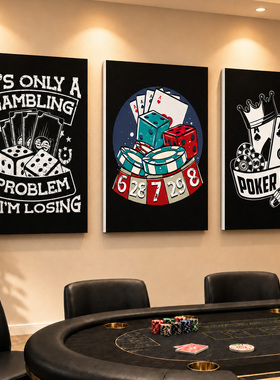 德扑酒吧墙面装饰画棋牌室