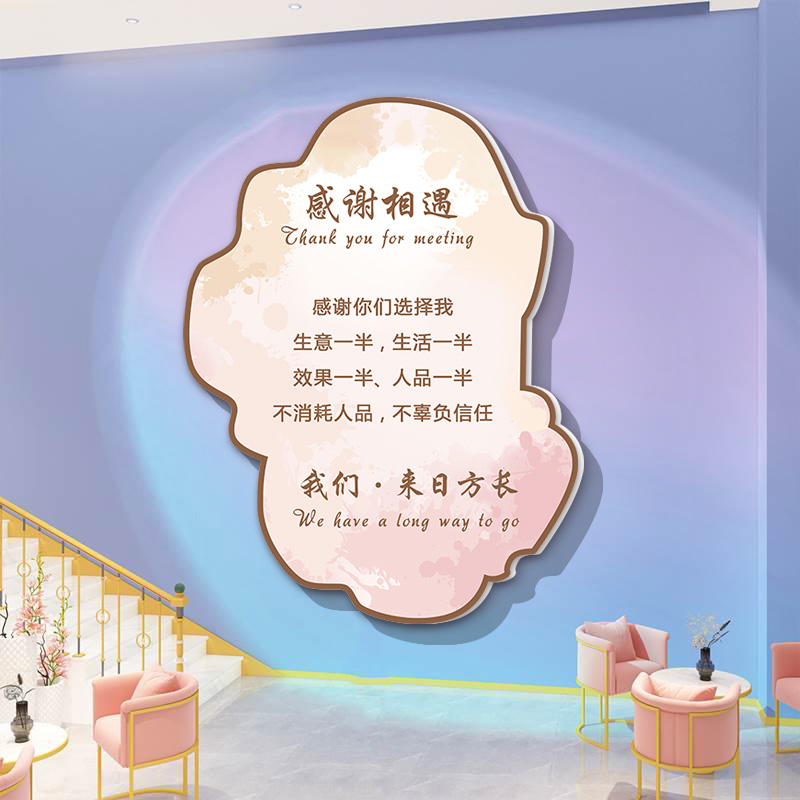 网红美容院装饰用品美甲养生馆吧台背景墙布置贴画理发店墙面壁纸 - 图3