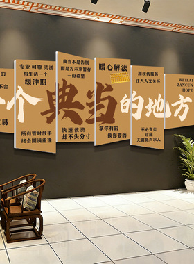 打金店背景墙贴装饰黄金加工