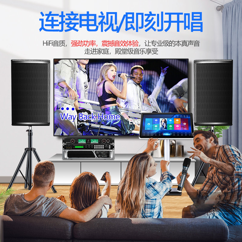炫宝迪d80家点歌机套装庭 ktv功放 炫宝迪KTV/卡拉OK音箱