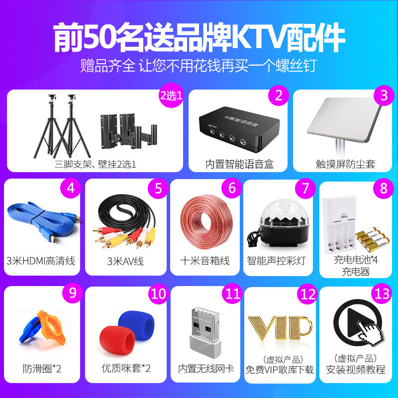 炫宝迪d86点歌机家庭卡拉ok音响 炫宝迪KTV/卡拉OK音箱