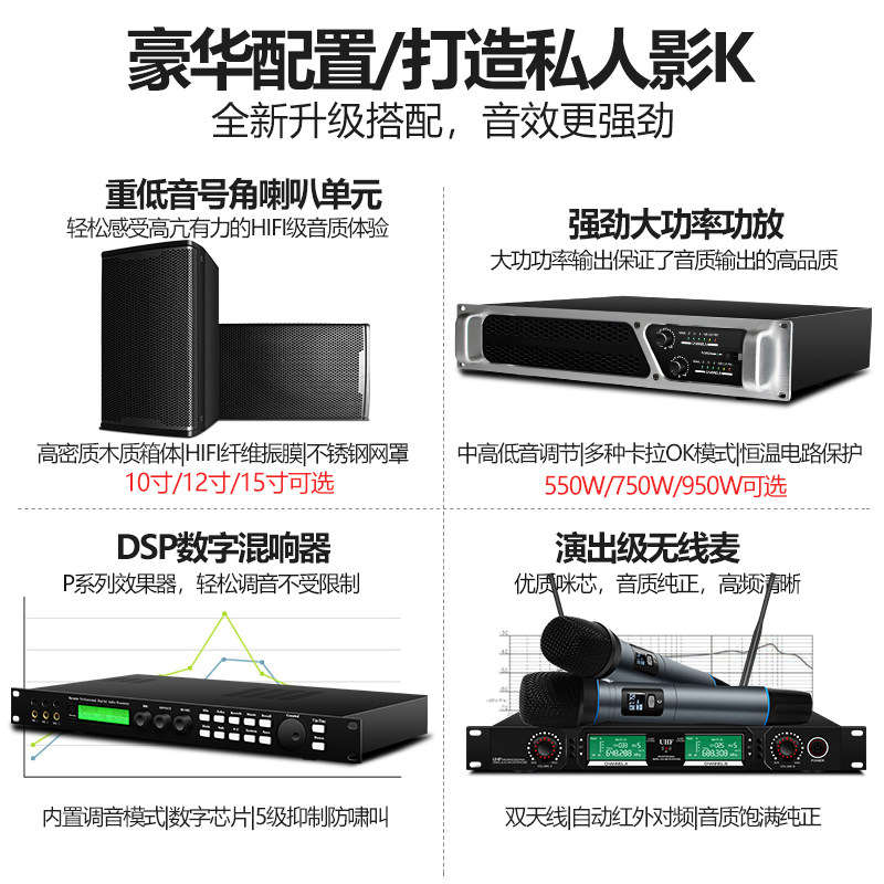 炫宝迪d80家点歌机套装庭 ktv功放 炫宝迪KTV/卡拉OK音箱