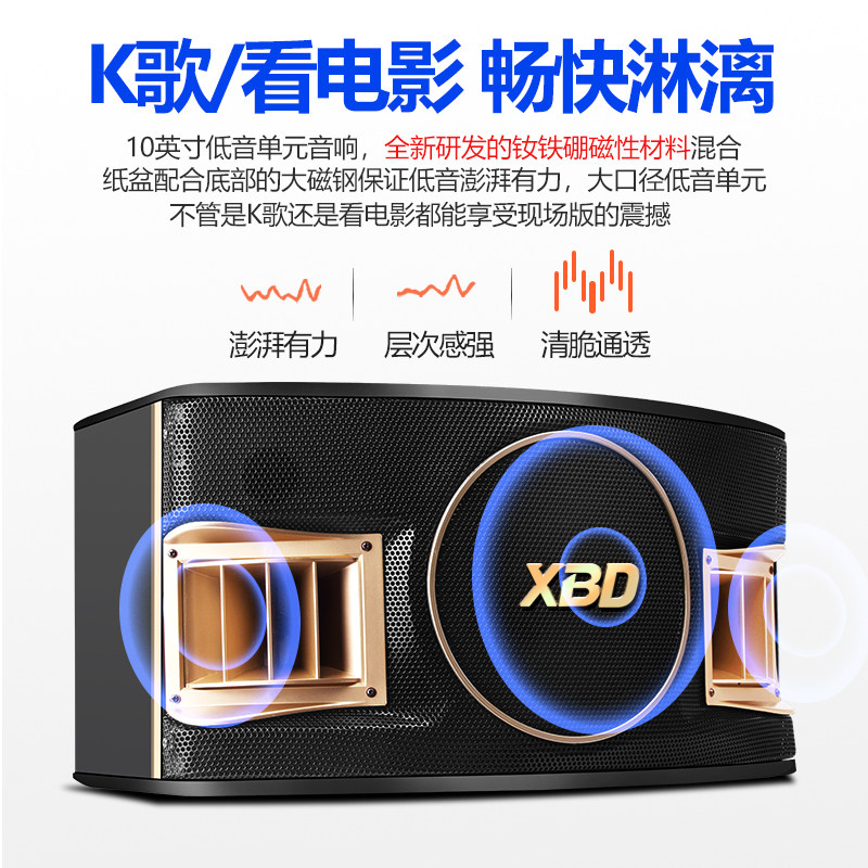 炫宝迪h8家庭ktv套装专业一体机 炫宝迪KTV/卡拉OK音箱