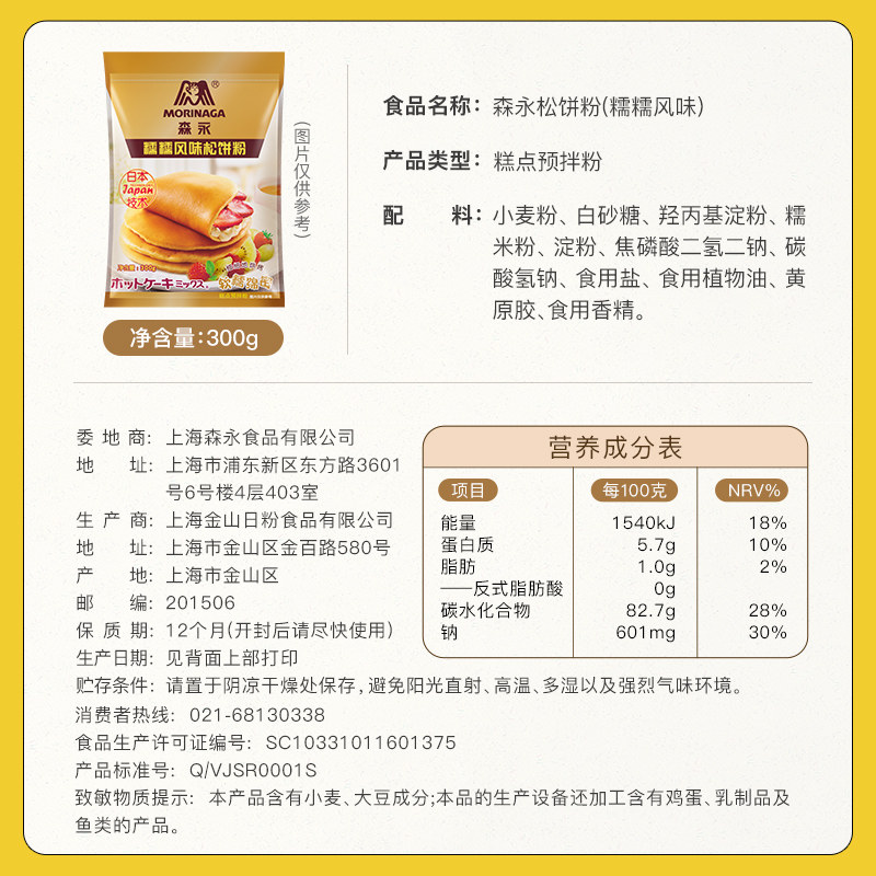 图 3