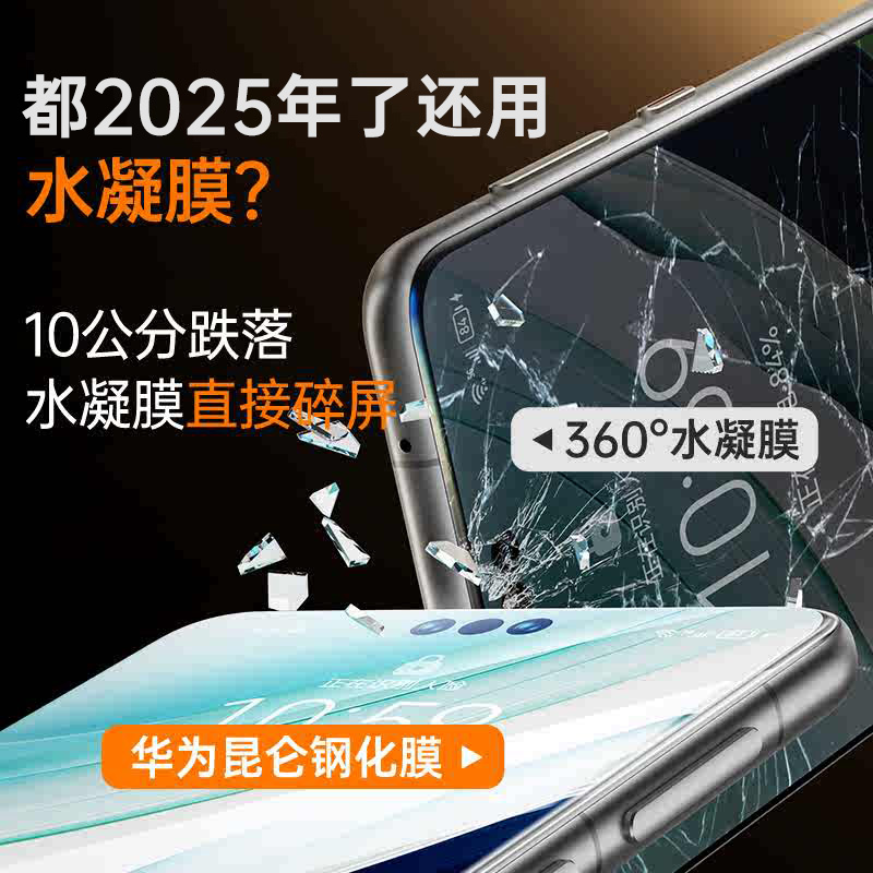 [指纹秒解锁]适用华为Mate60pro防窥钢化膜mate70pro防偷窥pura70手机膜p60保时捷全屏40覆盖p50RS贴膜新款+