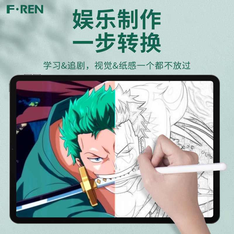 华为matepad11类纸膜钢化膜贴膜 凡人数码平板电脑屏幕贴膜