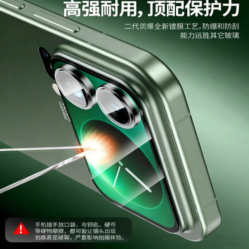 【AR增透抗反射】适用小米17pro背屏膜小米17promax镜头膜米17手机外屏钢化膜后置摄像头新款全覆盖高清保护 - 图3