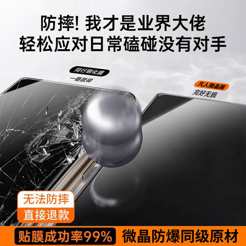 【AR护眼防窥】贴膜侠适用华为matex6防窥膜MateX7钢化软膜X6典藏版手机膜新款x5折叠防偷窥x7秒贴全胶x3保护-图2
