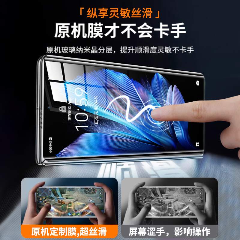 【360°新防窥】适用vivoxfold3钢化膜vivoxfold3Pro手机膜xfold2折叠屏3Pro新款防窥膜外屏5G版全屏覆盖保护 - 图2