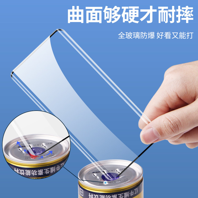 适用华为mate40钢化膜mate40pro手机膜mt曲面屏meta全覆盖pro+防窥全胶por全屏mete40e玻璃贴膜m40水凝贴膜5g,淘宝优惠券,粉丝福利购,淘宝优惠卷