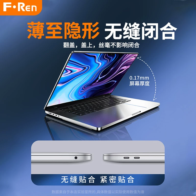 [Не повреждает покрытие] Подходит для магнитной защитной пленки экрана Apple MacBook Pro MacBook Air ноутбук 2026 фильм m5m4m3m2 компьютер 13 защитная пленка 16macpro14 фильм 15 дюймов