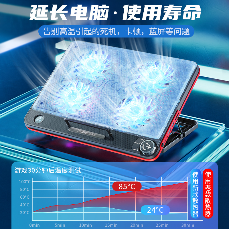 【3秒速冷】笔记本散热器底座游戏本压风式静音风扇制冷冰垫板手提电脑支架适用联想拯救者戴尔外星人抽风式-图2